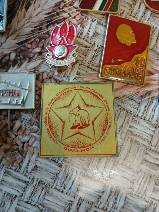 Стари значки,от далечен назад п⁶ериод в годините.