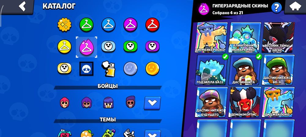 Аккаунт brawl stars