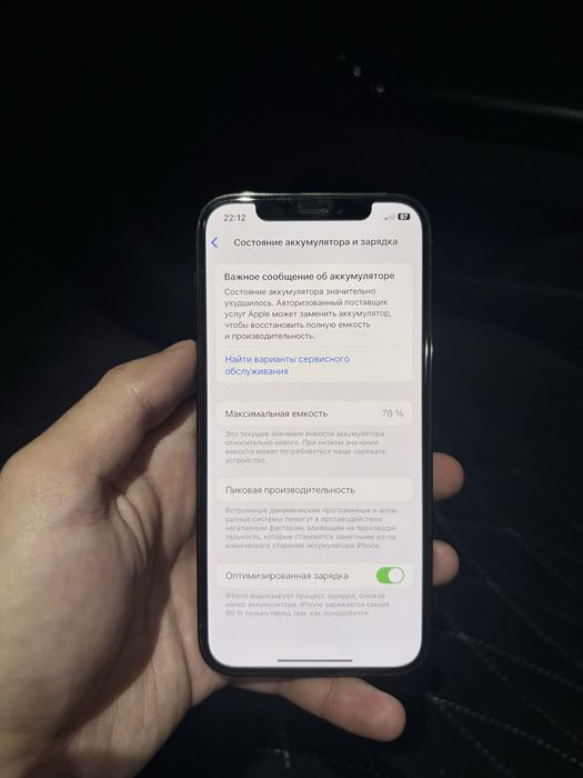 Iphone 12 pro 256 gb