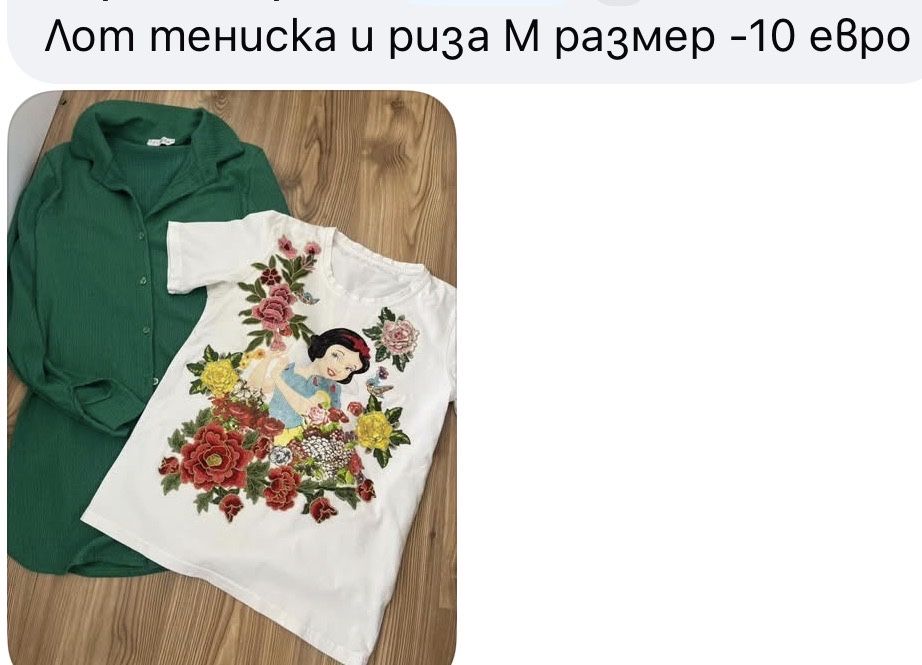 Блуза М размер с донтела