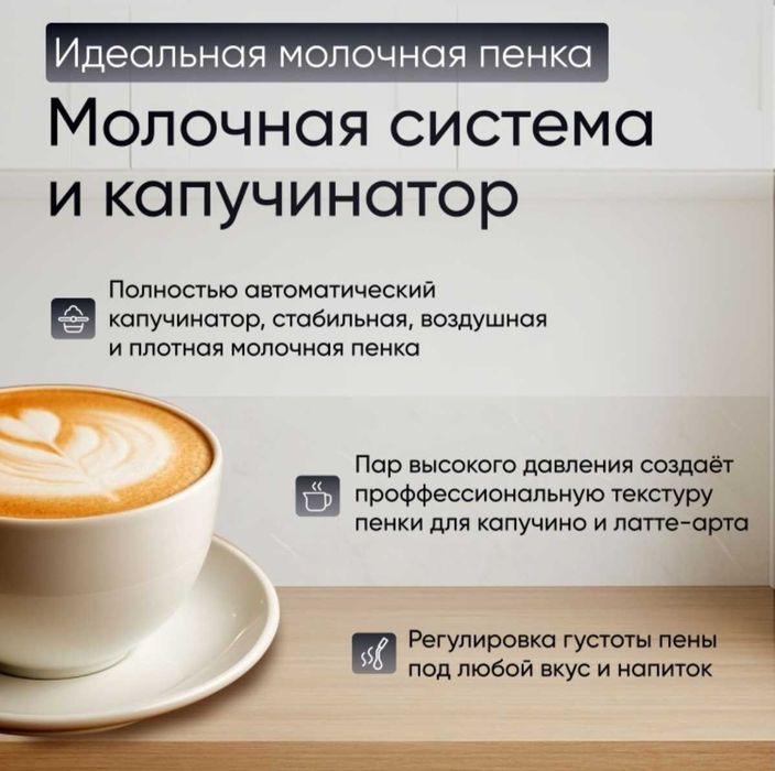 Кофемашина Kady CM5600