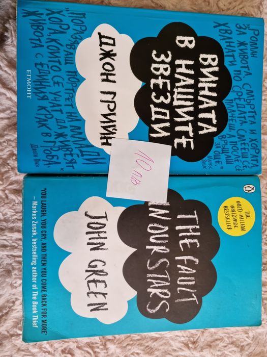 Книги- нови и използвани