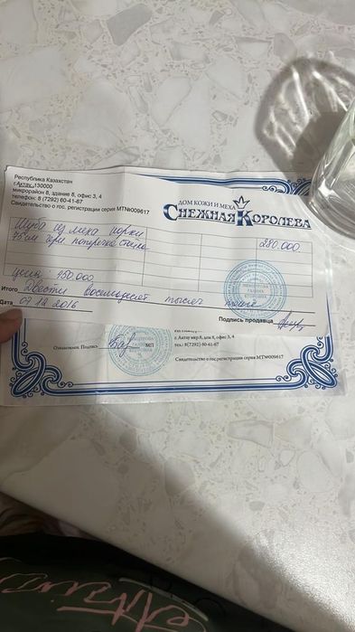 Продам шубу срочно