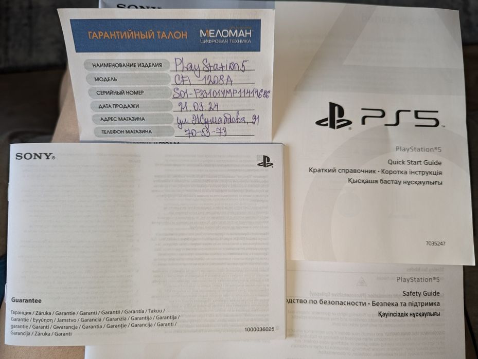 Игровая приставка PSP 5