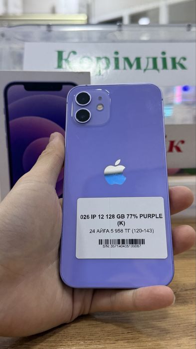 Iphone 12 128gb 99087 Pintel.kz