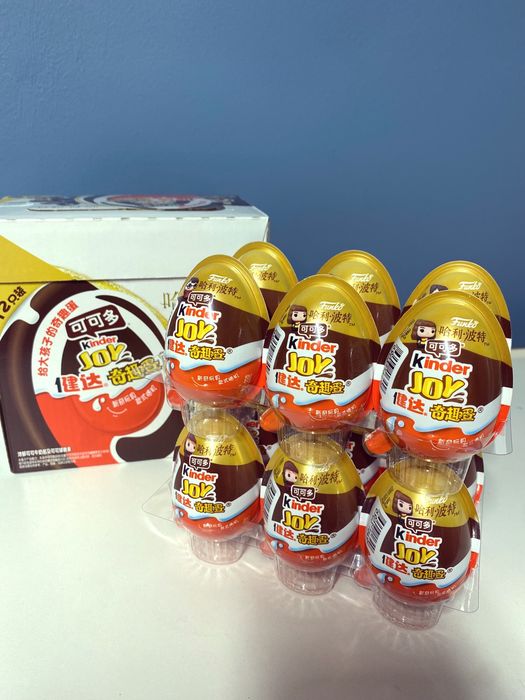 В наличии Kinder Joy  Гарри Поттер