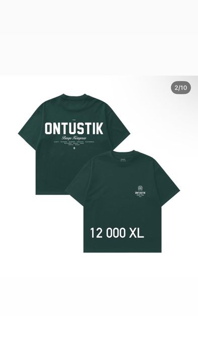 все вещи basqa и штаны qr