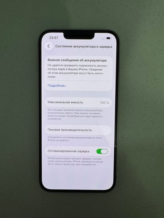 Продам айфон 13 в хорошем состоянии Iphone 13
