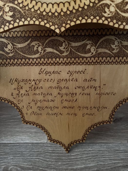 На стенные часы