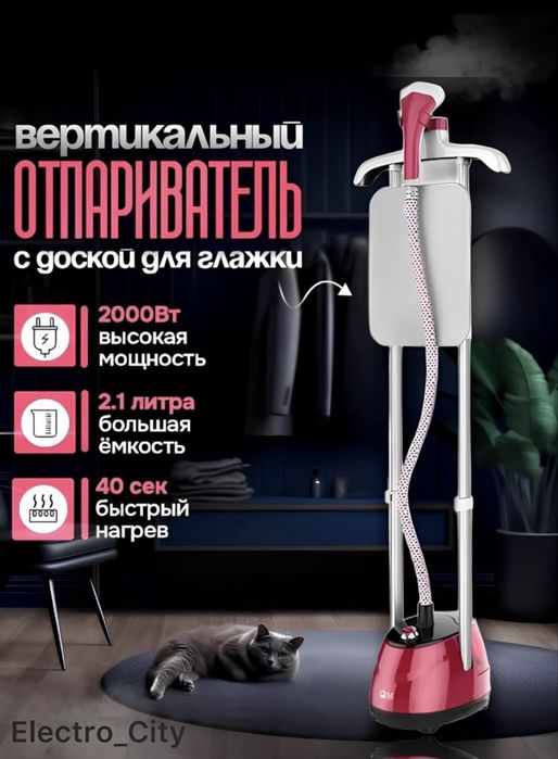 Par dazmol 2 martta ishlatilgan