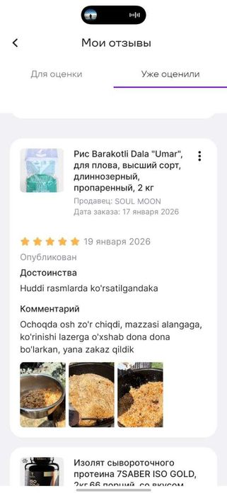 Пишу отзывы под заказ (Uzum, Yandex, Wildberries)