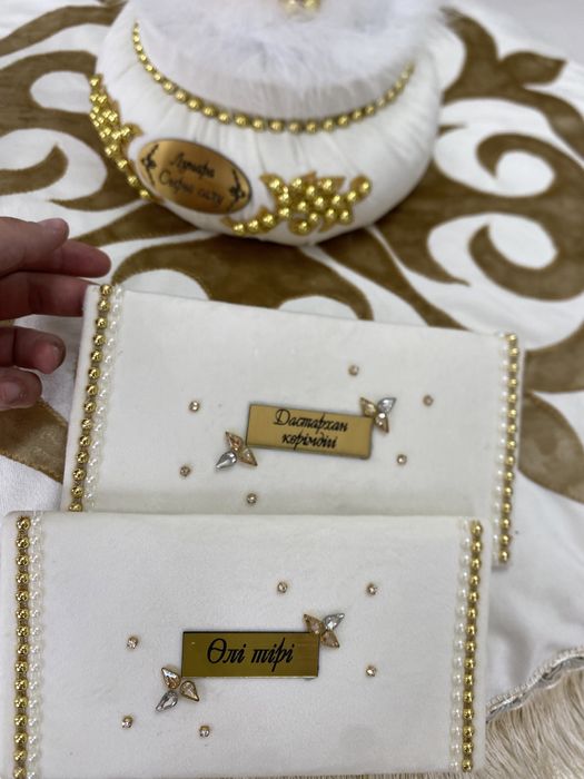 Саукеле сырға салу бұйымдары