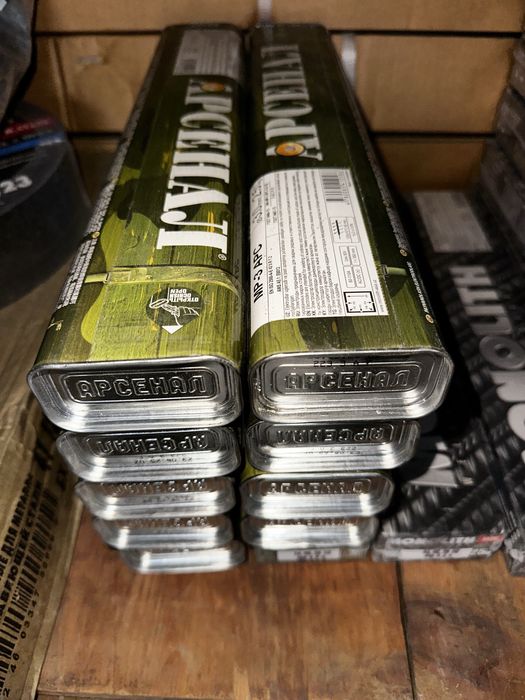 Электроды Арсенал 3