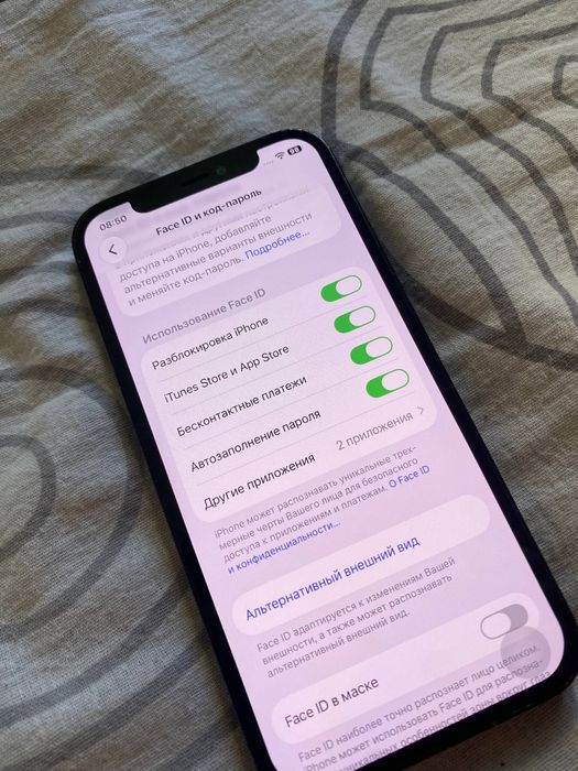 Iphone 12 pro 128gb