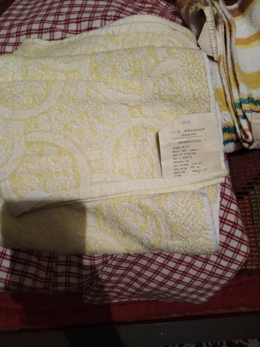 Хавливни кърпи от Соц време, месалу и престилки, домашни ръчна израбо.
