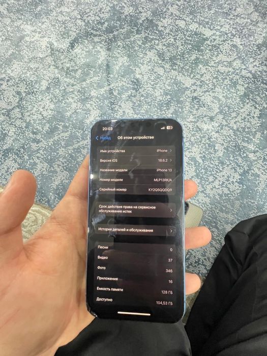 Продаю айфон 13 128 гб