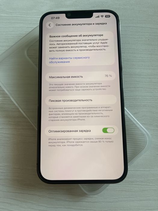 Iphone 13 pro max 256 GB