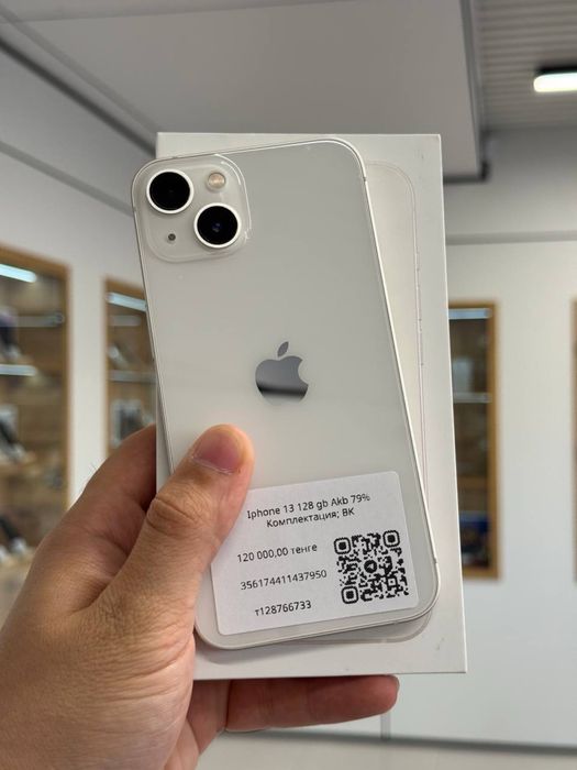 Iphone 13 128 Gb