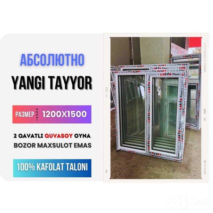 Akfa plast tayyor yangi rom 1200x1500