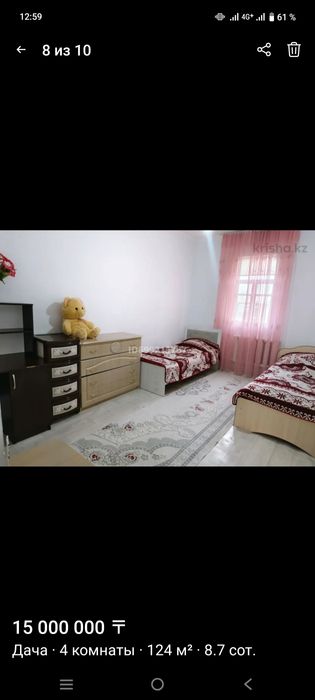 Продам дом на дачном участке!!!