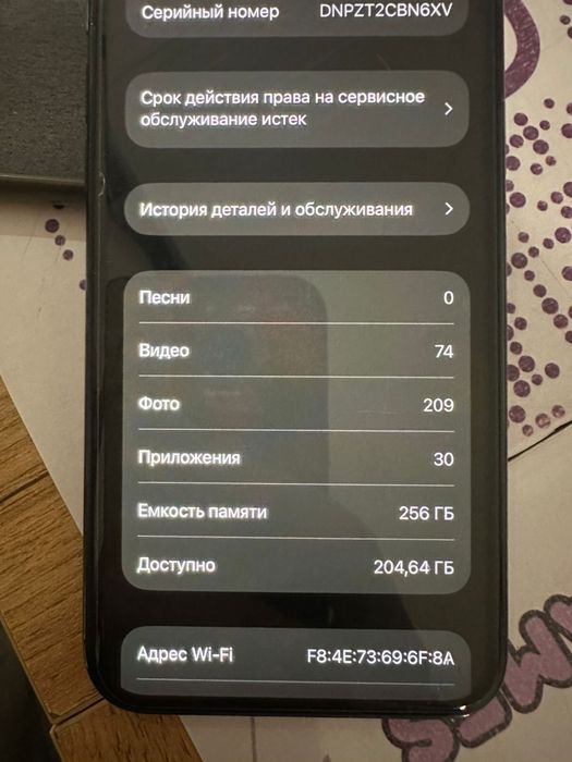 IPhone 11 Pro 256