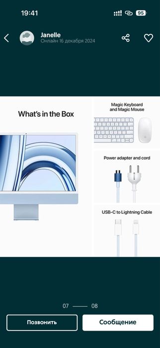 Продам Apple iMac 24, 2021 8/256 ГБ Blue