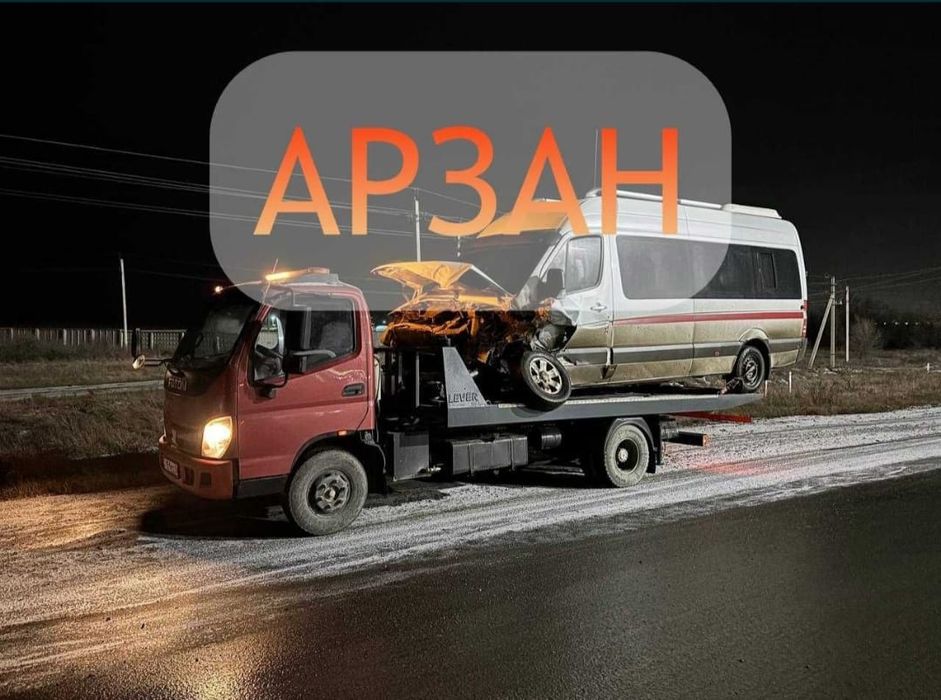 Эвакуатор 24/7 не дорога