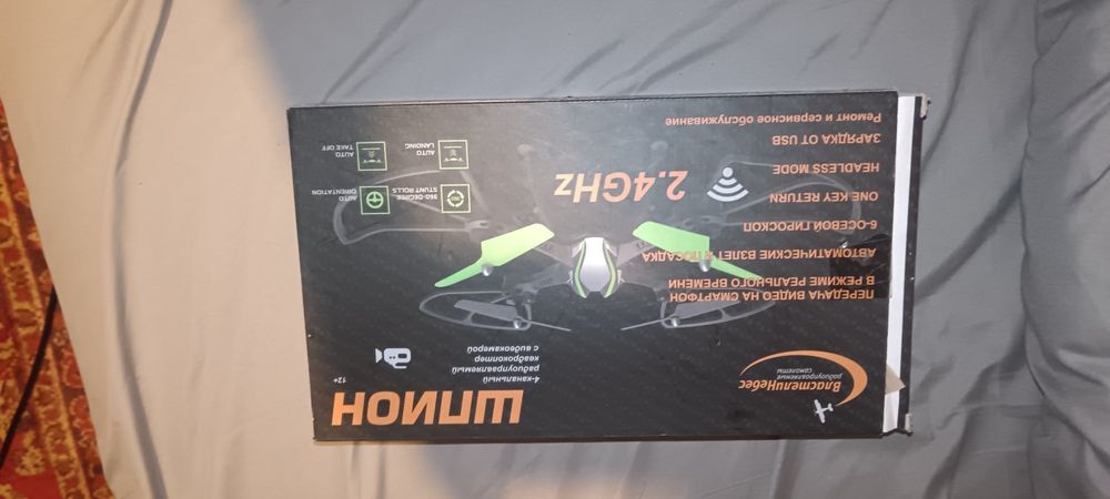 Продаю квадрат коптер