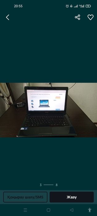 Ноутбук сатылады.