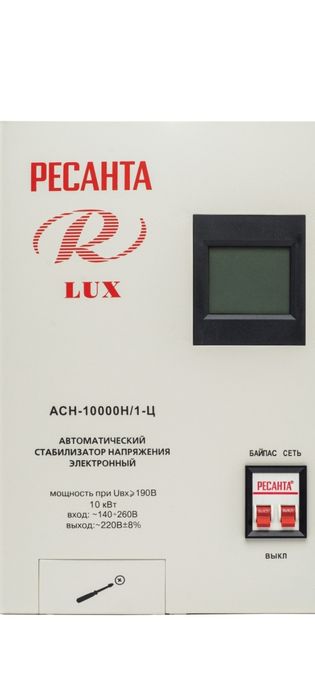 Стабилизатор напряжения