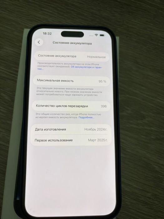 Айфон 16 про макс 256 гб