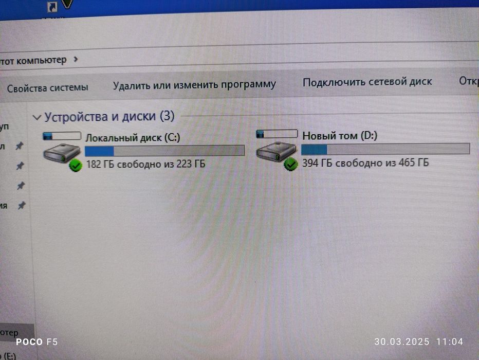 Бюджетный игровой компьютер комплект DDR4