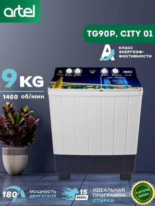 Artel полуавтомат 9 kg Yangi