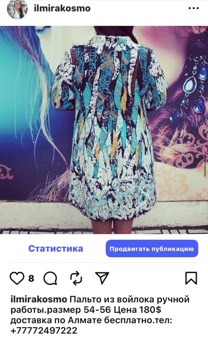 Пальто на 5-7 лет. новые распродажа