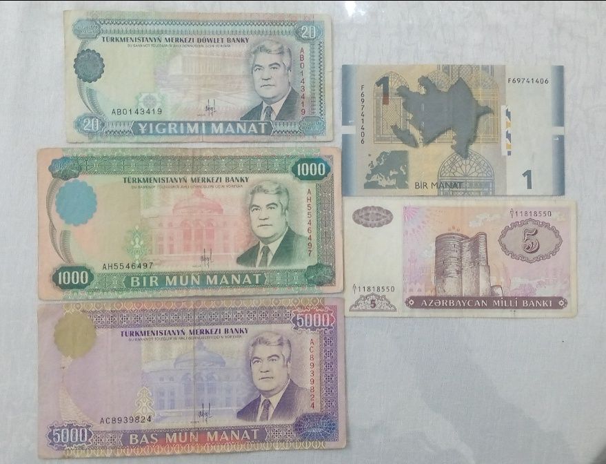 Купюры Турция и Туркменистан
