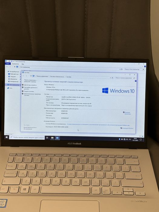 Ноутбук Asus vivobook
