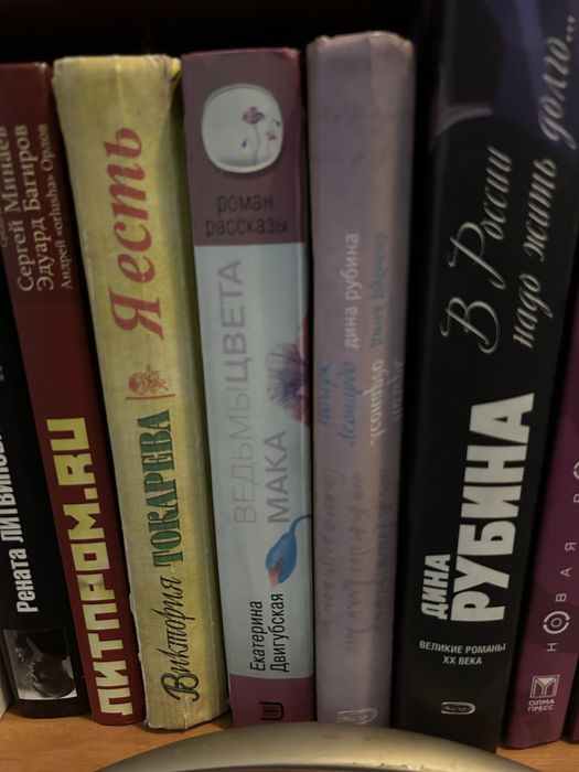Книги по 500 тенге