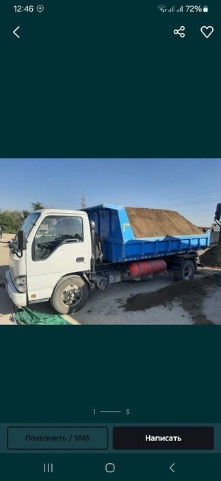 Кум песок 7/24 выз