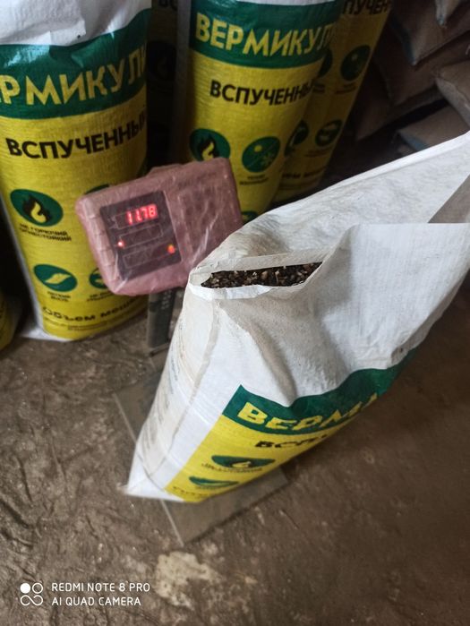 Теплая стяжка для пола и кровли. Вермикулит от производителя. Выс сор.