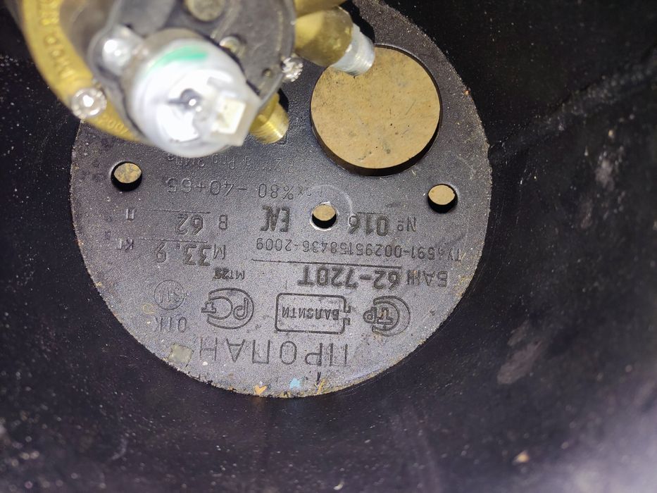 Газовый баллон автомобильный