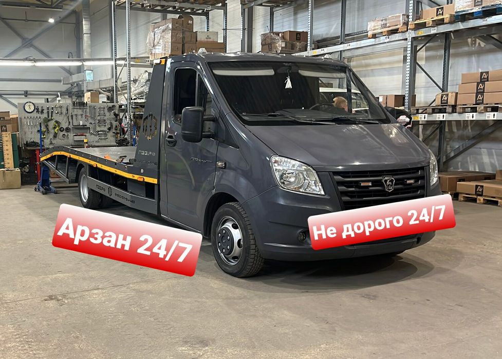 Услуга эвакуатора недорого