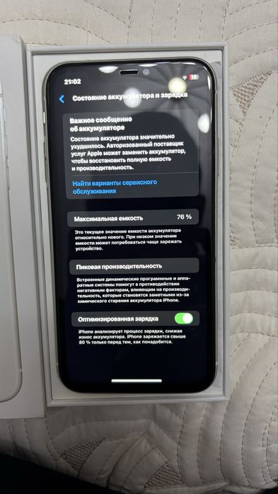 IPhone 11 128 гб