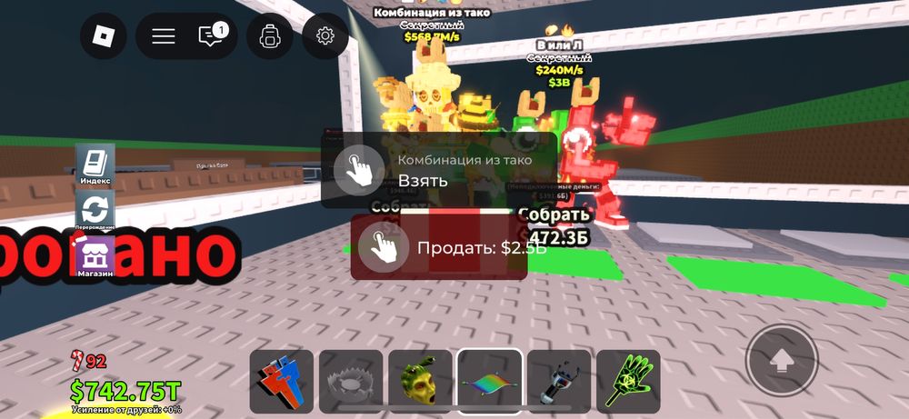 Продам брейнротов по идеал цене