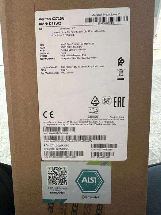 Продам новый компьютер