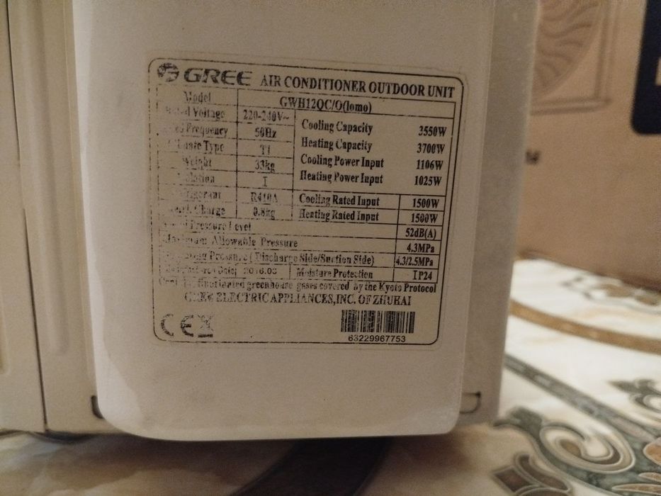 Продам рабочий кондиционер Gree 12ка Рабочий. Состояние нормальное