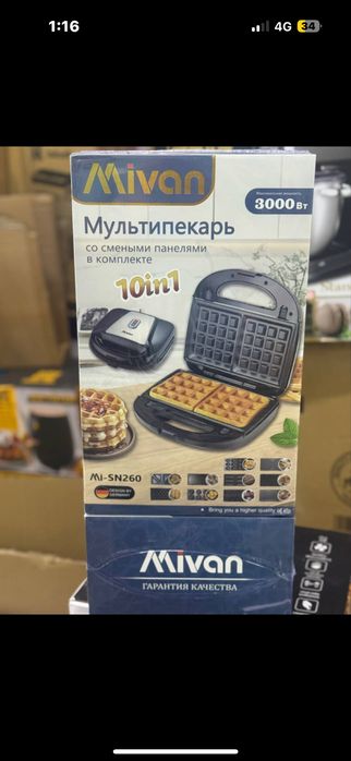 Вафельница жұмсақ вафли пісіргіш