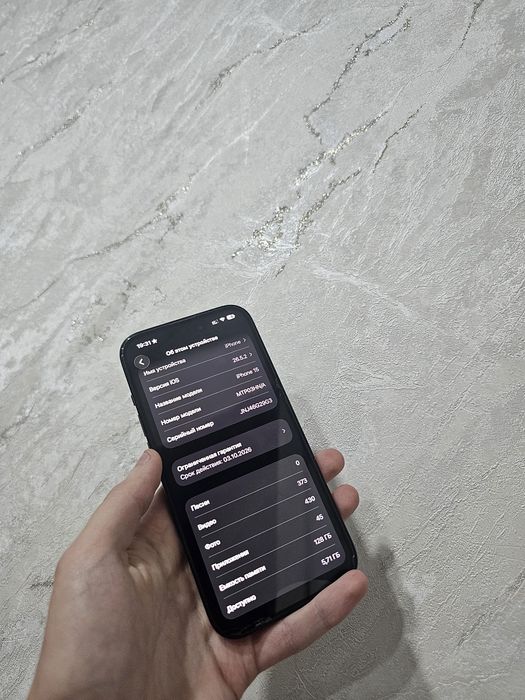 Iphone 15 на гарантии