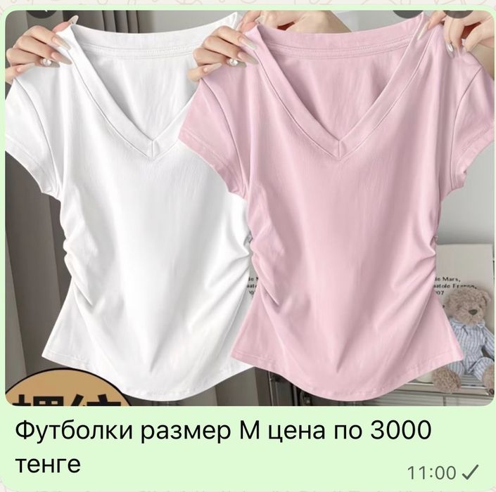 Продам летние женские вещи