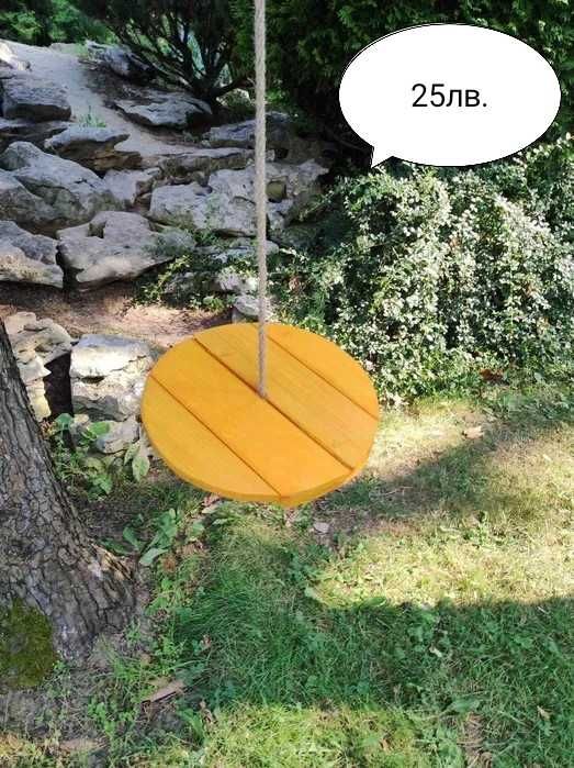 Кръгла люлка; детски люлки кръг; дървена люлка; люлка тип маймунка