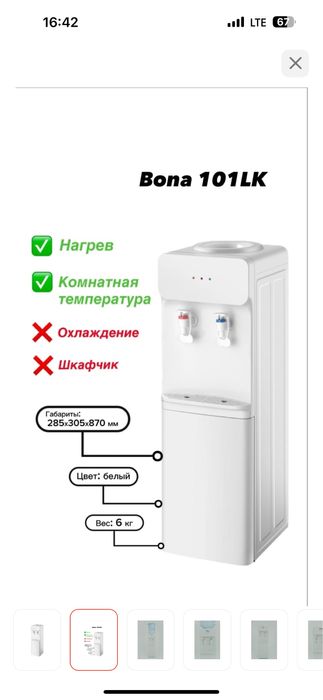 Продам куллер, диспенсер